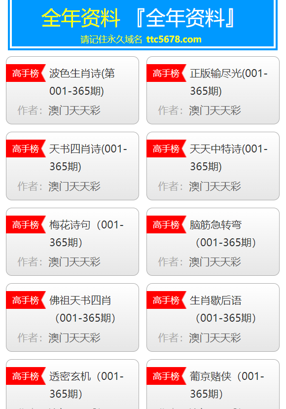 澳门天天免费精准大全，探索澳门的文化与魅力，澳门文化与魅力探索，天天免费精准大全