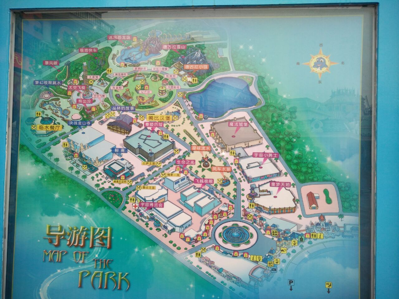 厦门方特梦幻王国旅游攻略，厦门方特梦幻王国游玩攻略秘籍