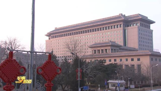 各国国防部大楼，历史、特色与未来展望，全球国防部大楼，历史特色、发展轨迹与未来展望