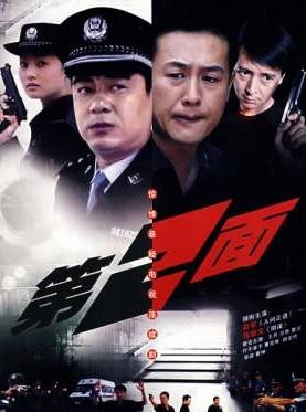 三十部真实案件改编电视剧，探寻正义之路的荧幕纪实，三十部真实案件改编电视剧，荧幕上的正义探寻之旅