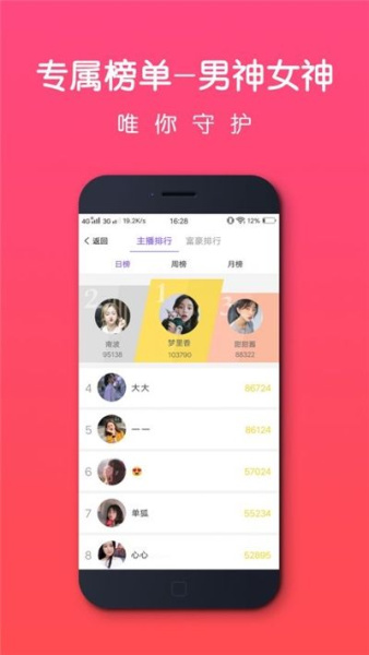 香港 第27页