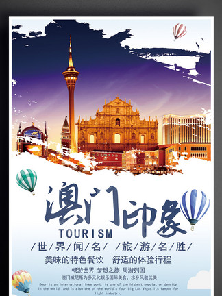 打开澳门免费资料大全，探索与启示，澳门免费资料大全，探索之旅与启示
