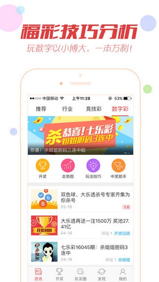 澳门码开奖最快的网站，探索与体验，澳门码开奖探索与体验平台