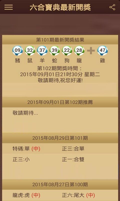 澳门跑狗论坛资料查询，深度解析与探索（附论坛资料查询指南），澳门跑狗论坛资料深度解析与探索指南