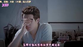 最近免费中文字幕MV在线电影，探索无尽的电影世界，免费中文字幕MV在线电影，探索电影世界的无尽魅力