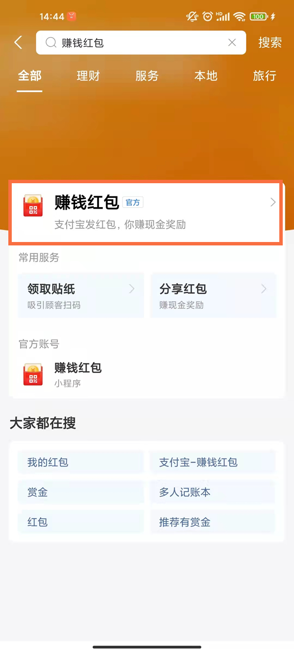 澳门一码一码，揭秘精准预测的神秘面纱下的真相，澳门一码精准预测揭秘，神秘面纱背后的真相探索