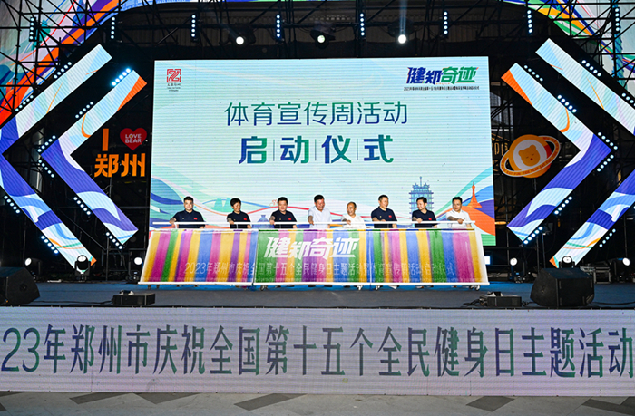 新奥精准免费提供港澳彩，探索彩票行业的透明度与创新之道，新奥精准港澳彩，彩票行业透明度与创新探索