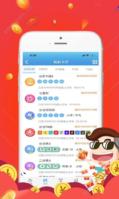 新奥精准免费提供港澳彩，探索彩票行业的透明度与创新之道，新奥精准港澳彩，彩票行业透明度与创新探索