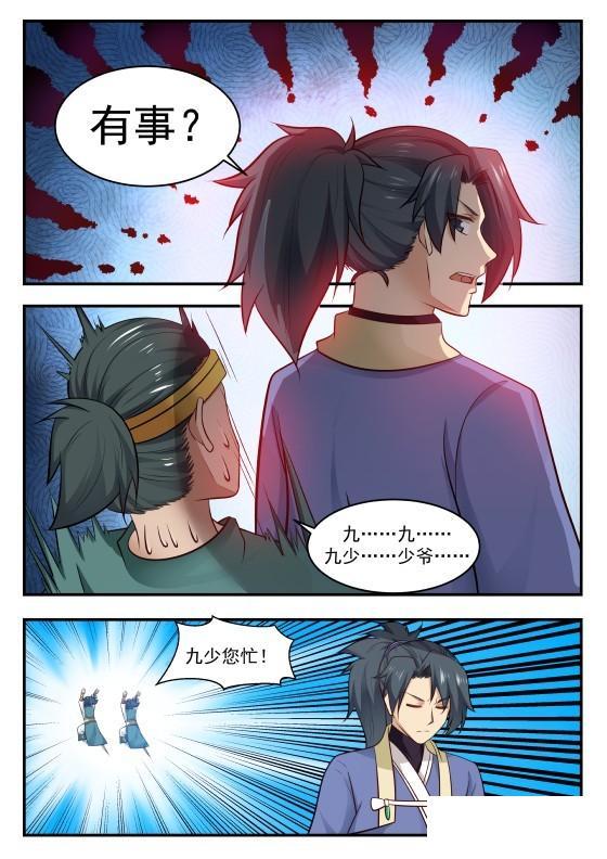武炼巅峰，攀登武道之巅的热血征程，武炼巅峰，热血征程攀武道之巅