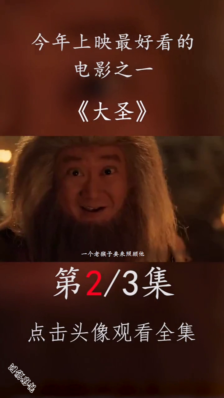 最好看免费观看高清电影的绝佳体验，高清电影免费观看，绝佳体验尽享视觉盛宴