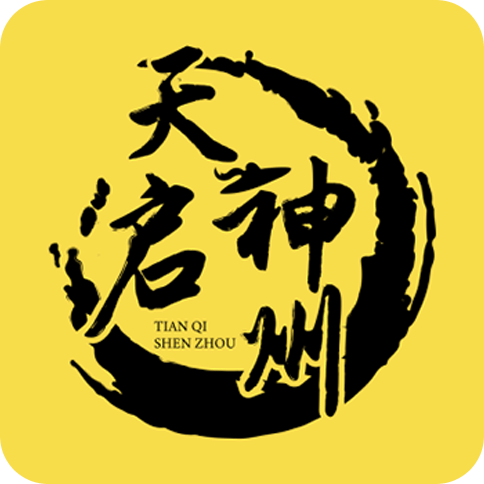 探索未来，2025新澳彩资料免费资料大全，探索未来，2025新澳彩资料免费大全