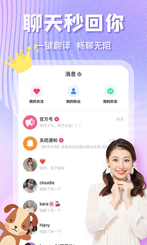 越约，跨越时空的对话与连接，跨越时空的对话与连结，越约之旅