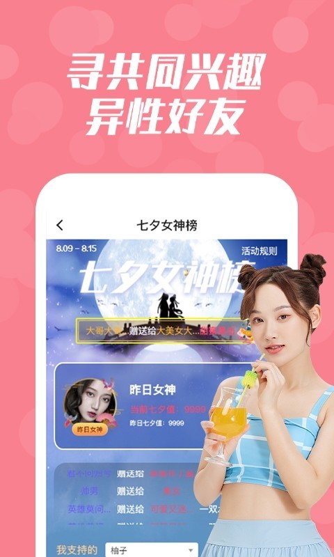 越约，跨越时空的对话与连接，跨越时空的对话与连结，越约之旅