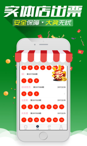 澳门搅珠开奖最快——探索澳门彩票的魅力，澳门彩票魅力揭秘，搅珠开奖速度与激情