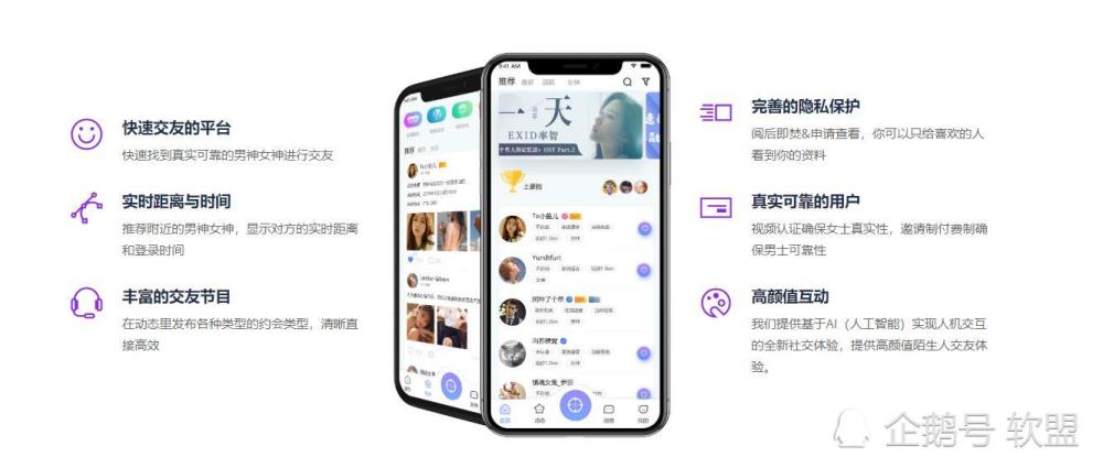 关于哪款一对一聊天APP更好，全面解析与比较，一对一聊天APP哪款更佳？全面解析与比较指南