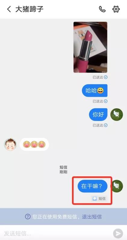 关于哪款一对一聊天APP更好，全面解析与比较，一对一聊天APP哪款更佳？全面解析与比较指南