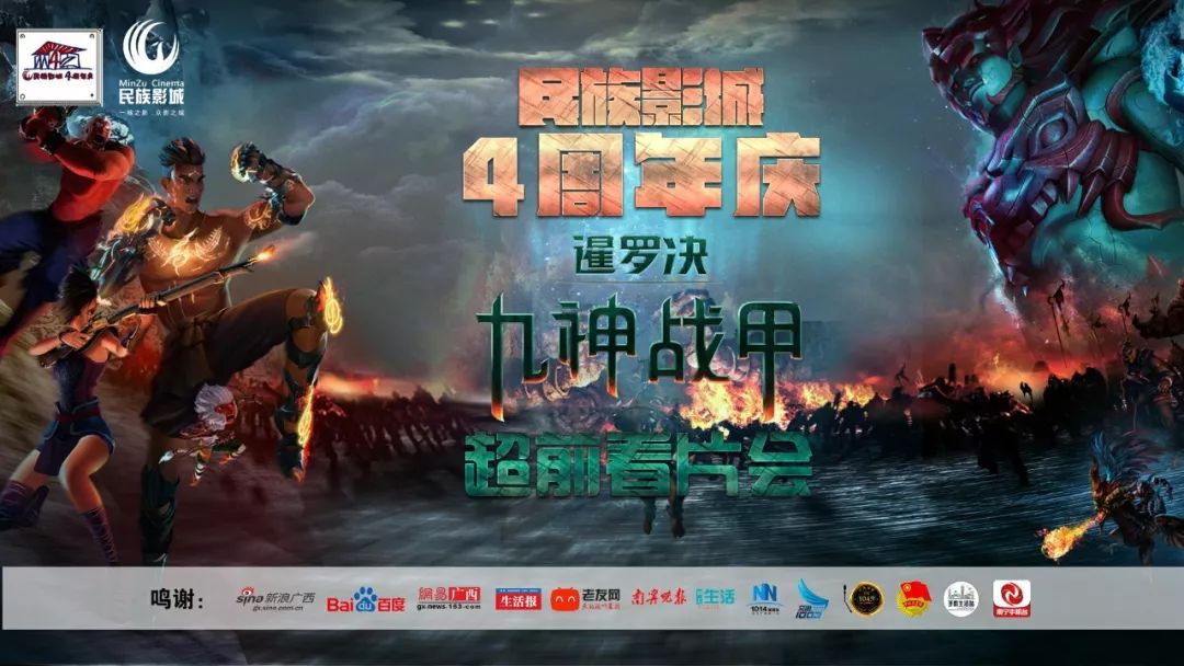 神九影院，电视剧免费观看的乐园，神九影院，电视剧免费观看的绝佳场所