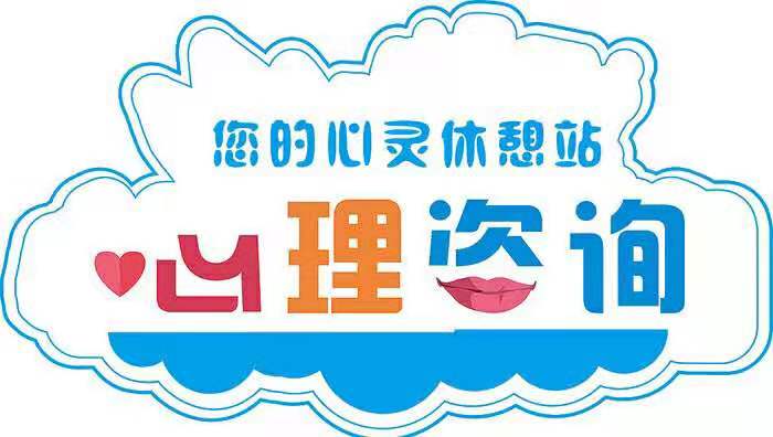 免费心理咨询辅导，探索心理健康的新途径，免费心理咨询辅导，探索心理健康的新路径