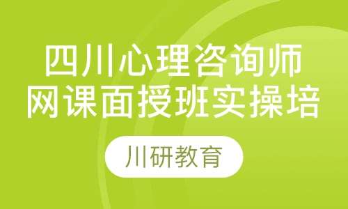 免费心理咨询辅导，探索心理健康的新途径，免费心理咨询辅导，探索心理健康的新路径