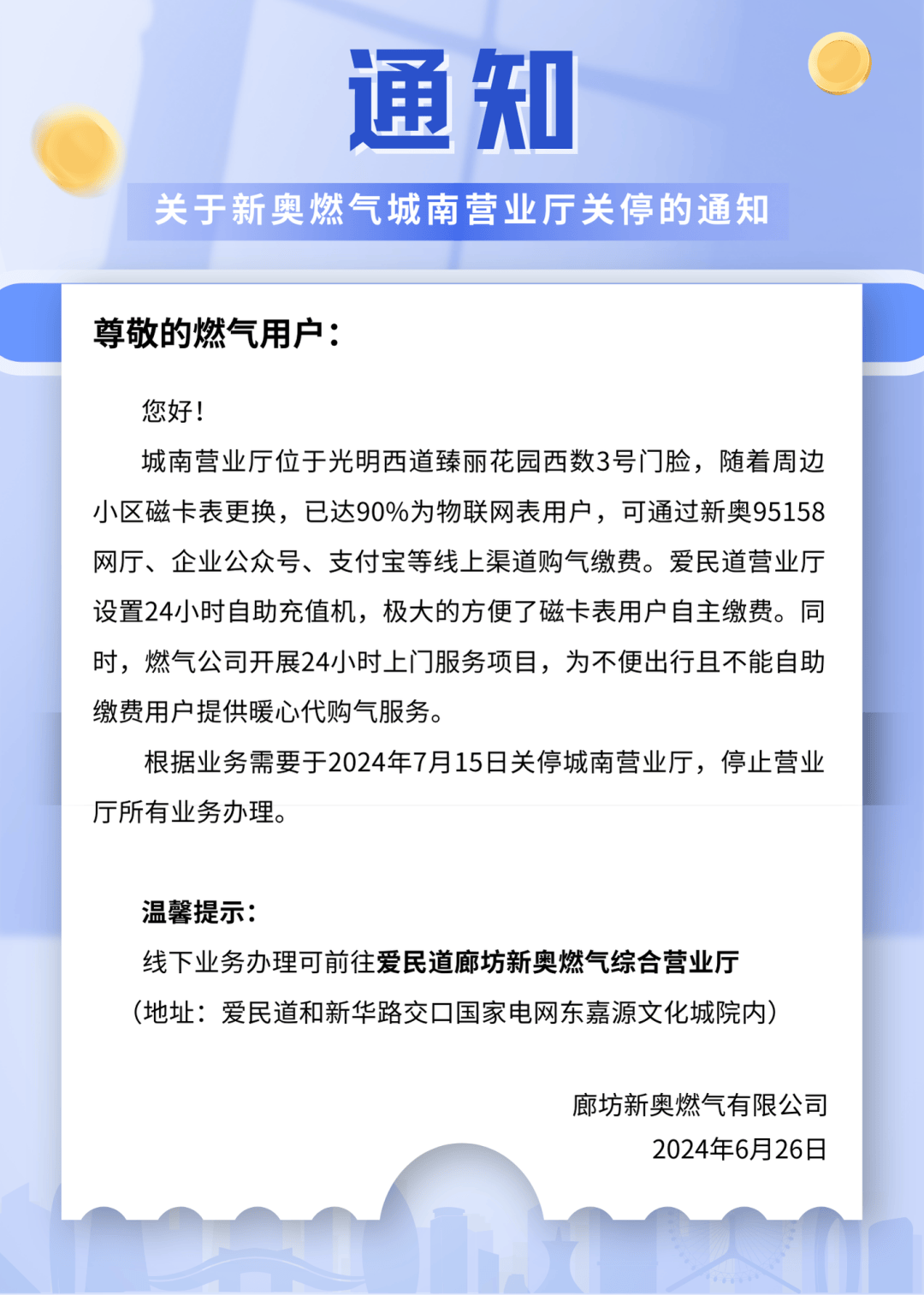 新澳门天天开奖资料大全，探索彩票的奥秘与魅力，探索彩票奥秘与魅力，新澳门天天开奖资料大全