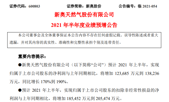 新澳门天天开奖资料大全，探索彩票的奥秘与魅力，探索彩票奥秘与魅力，新澳门天天开奖资料大全