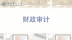 新澳门期期免费资料，探索与揭秘，探索与揭秘，新澳门期期免费资料