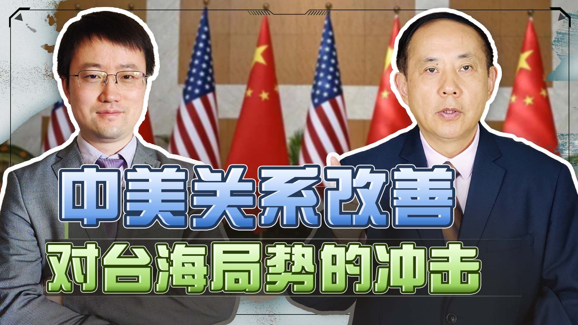中美台最新消息今天新闻深度解析，中美台最新动态，今日新闻深度解析