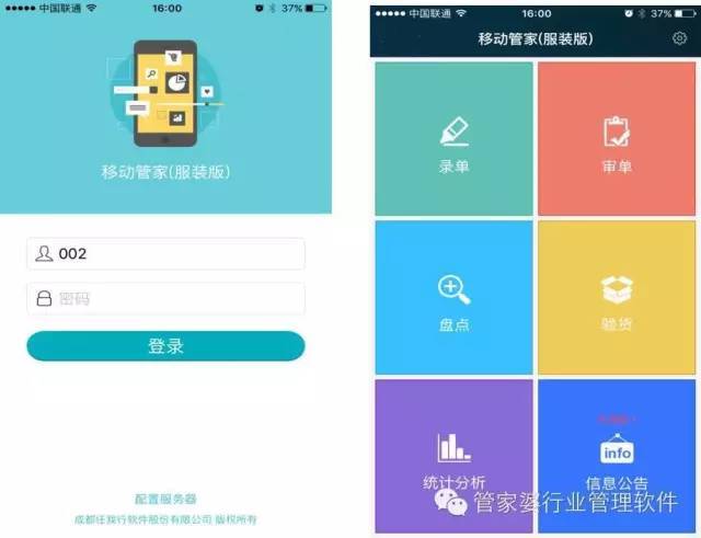 管家婆心水资料大全