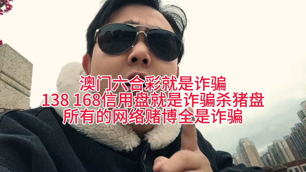 澳门六开彩开奖号码结果及其影响，澳门六开彩开奖号码结果揭秘与影响概述