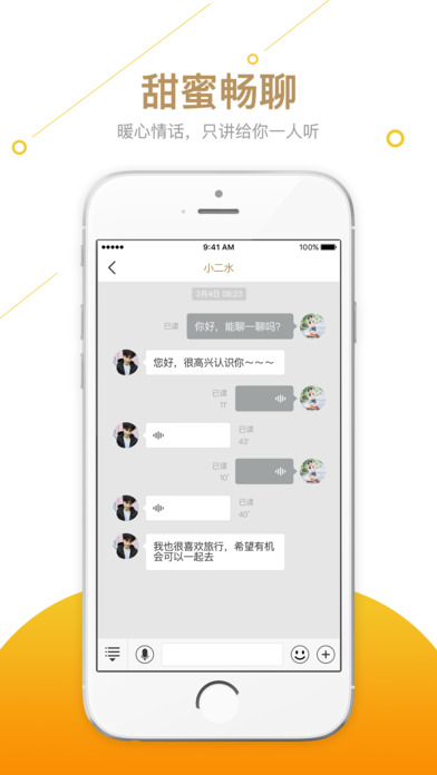 网易交友同城约会登录入口手机，探索现代社交的新方式，网易交友同城约会登录入口手机，现代社交新方式探索