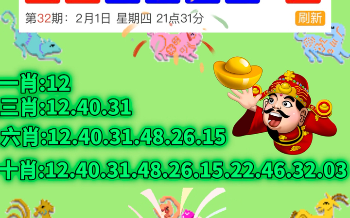 新澳门最快开奖，探索现代博彩业的魅力与激情，新澳门最快开奖，现代博彩业的魅力与激情探索