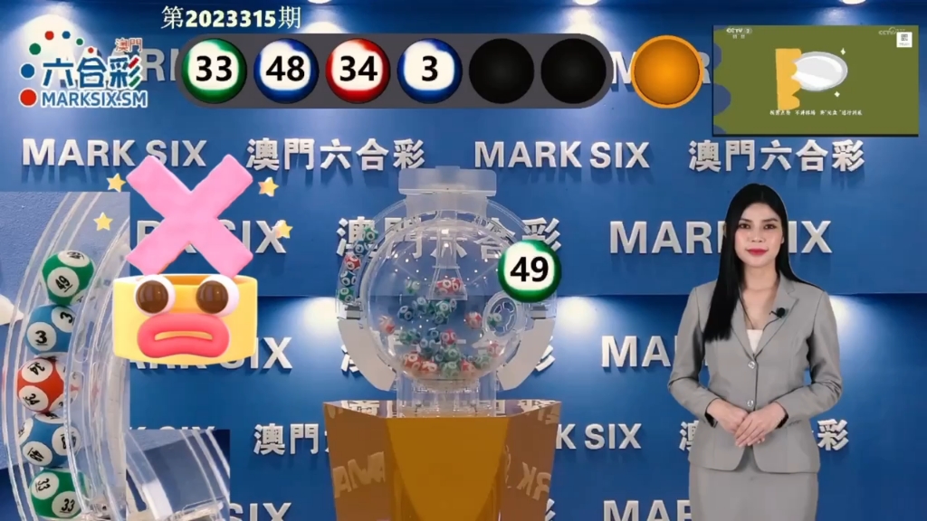 老澳门六开奖结果与开奖号码的奥秘，老澳门六开奖结果与开奖号码探秘