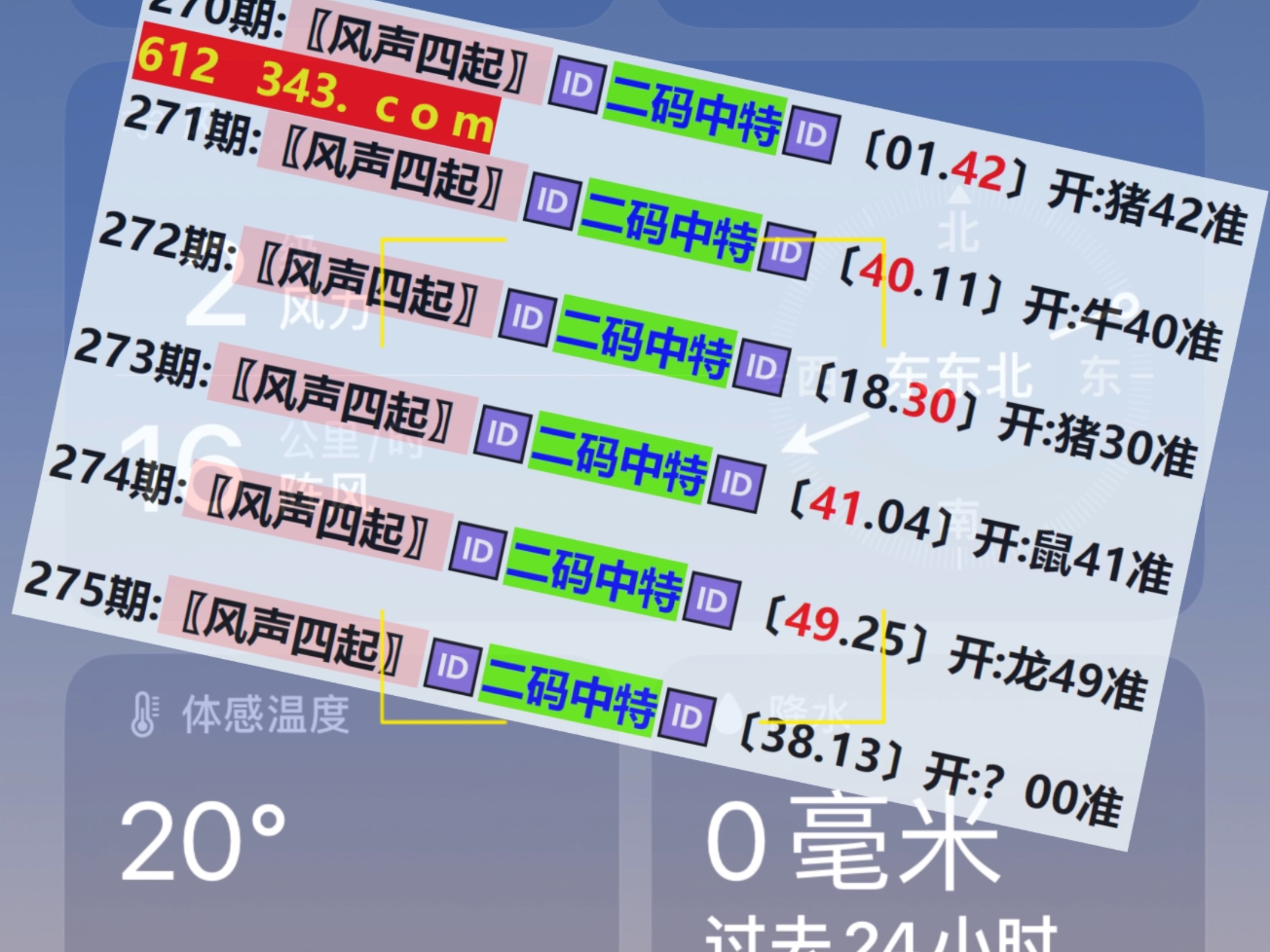 极速看澳门开奖结果，掌握最新开奖动态，极速查看澳门开奖结果，掌握最新动态资讯