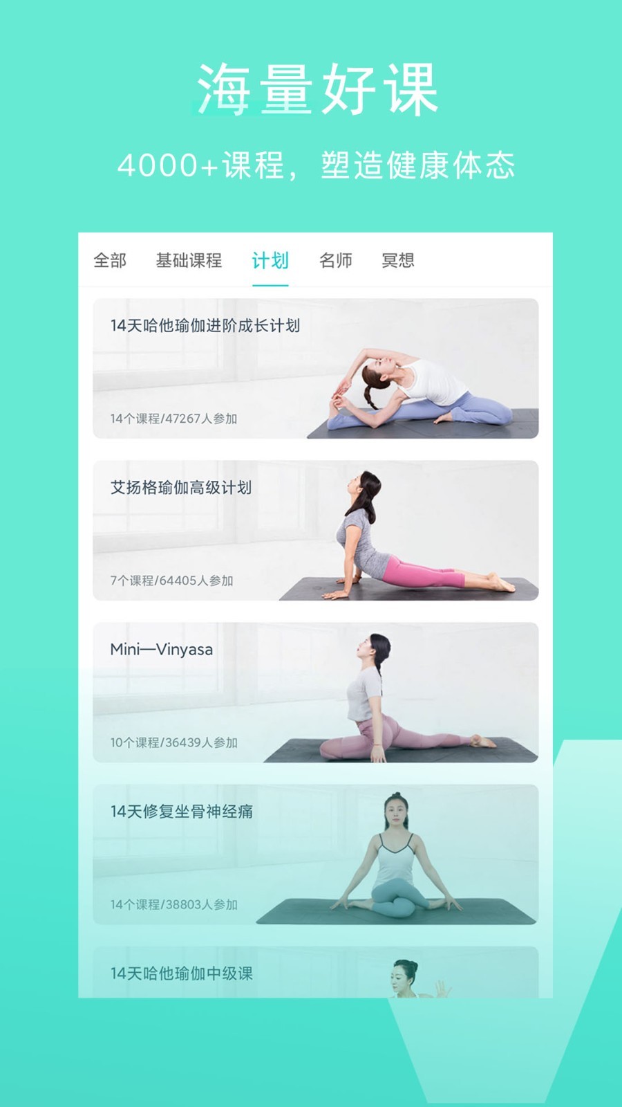 探索瑜伽之旅，免费瑜伽APP的选择与体验，瑜伽之旅启程，免费瑜伽APP的选择与深度体验