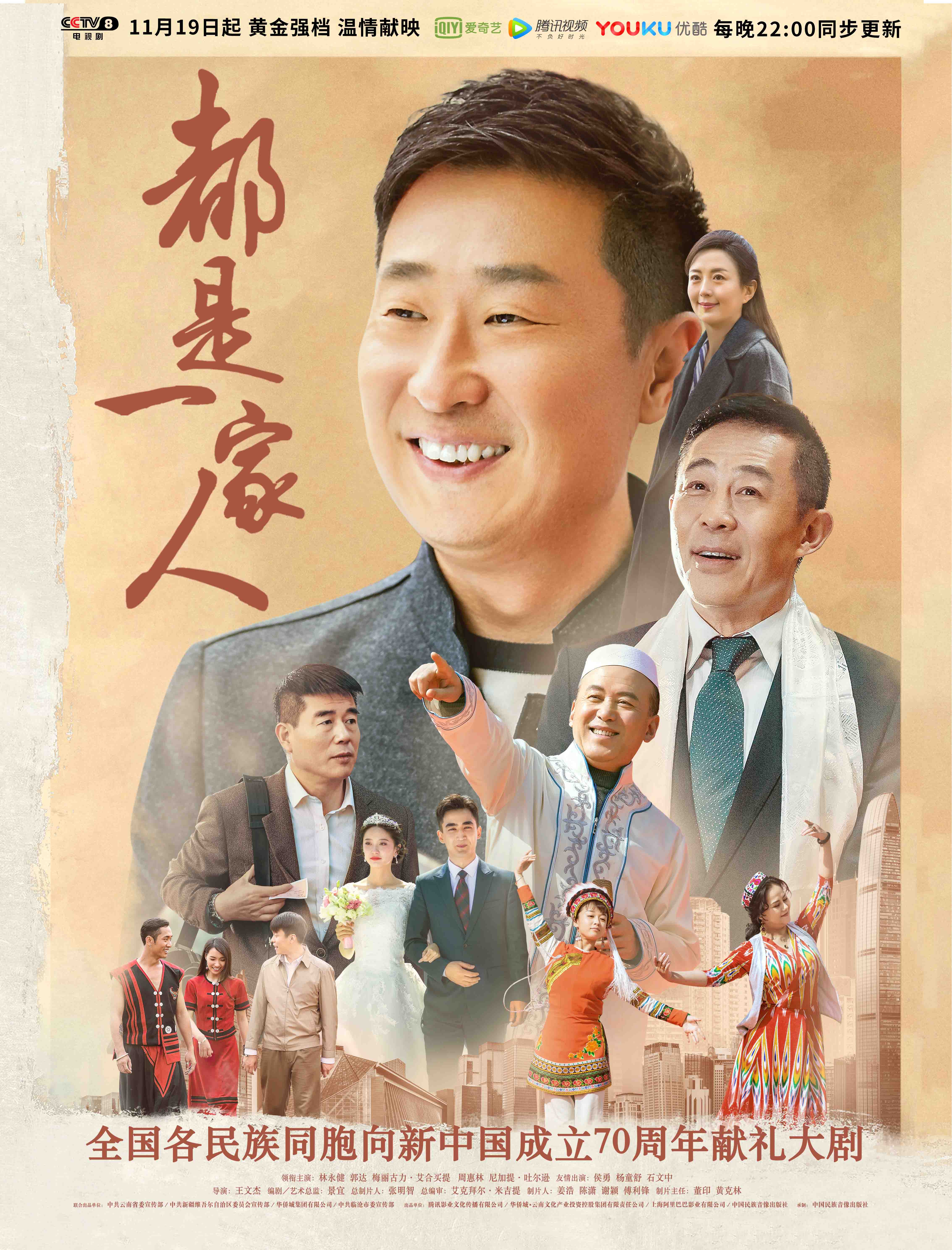 香港 第56页