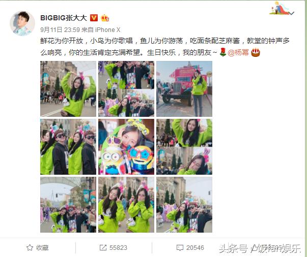 周笔畅个人资料及婚姻状况揭秘，她的老公是谁？，周笔畅婚姻状况及个人资料揭秘，她的老公究竟是谁？
