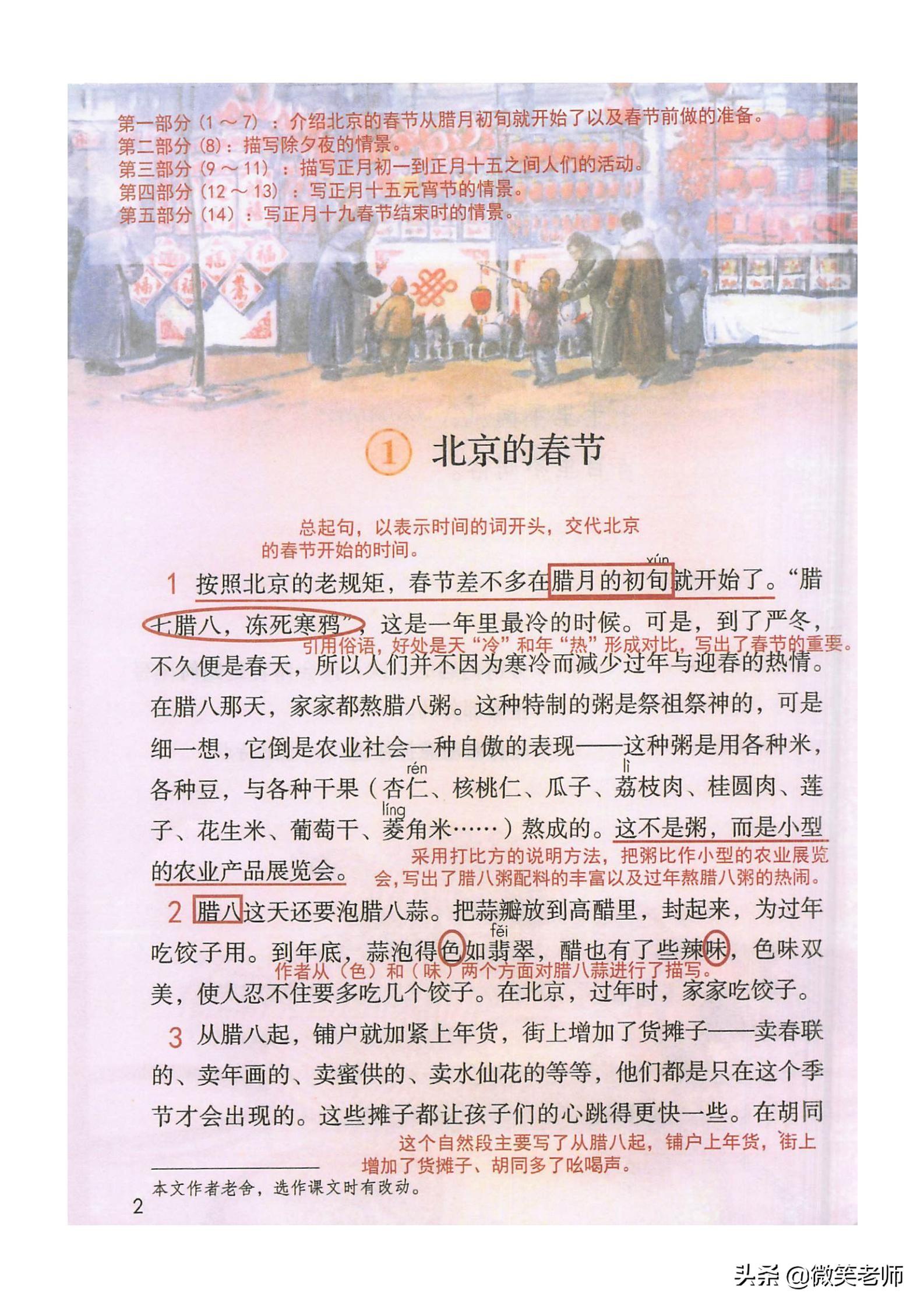 澳六开彩开奖结果2021，揭秘彩票背后的故事，揭秘彩票背后的故事，澳六开彩开奖结果2021年回顾