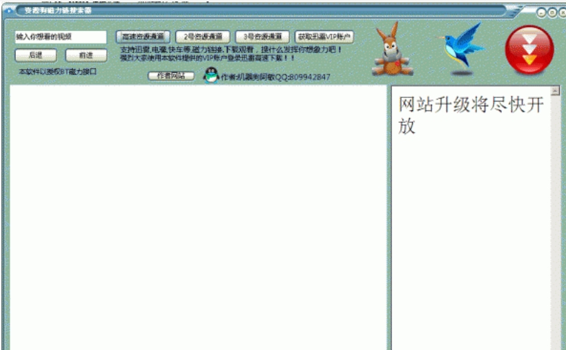 BT磁力猫，探索数字世界的无尽宝藏，BT磁力猫，数字世界的宝藏探索者