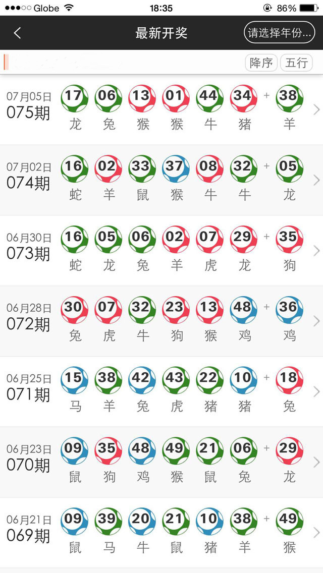 热点 第49页