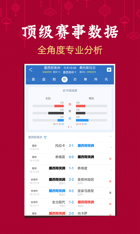 澳门晚六会彩开奖结果软件详解，澳门晚六会彩开奖结果软件解析