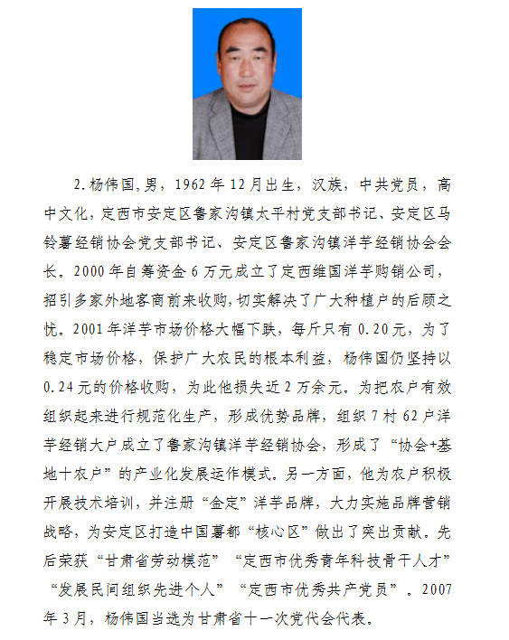 揭秘新奥彩资料免费全公开背后的秘密，揭秘新奥彩资料全公开背后的真相