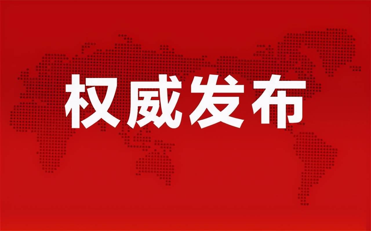 关于600652的最新消息全面解析，600652最新消息全面解析报告
