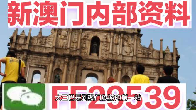 澳门今晚必开一肖一特，探索与解析，澳门今晚必开一肖一特深度解析与探索