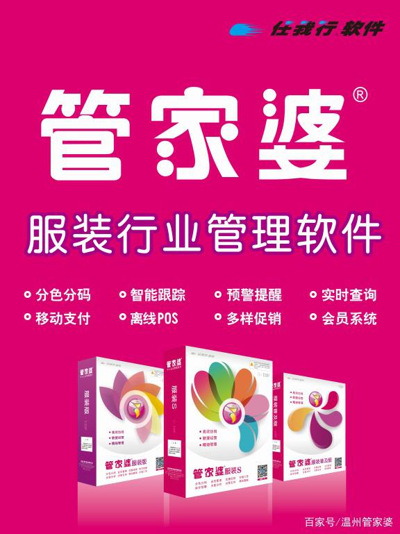 管家婆2025正版资料，探索其重要性与获取途径，管家婆2025正版资料，重要性及获取途径解析