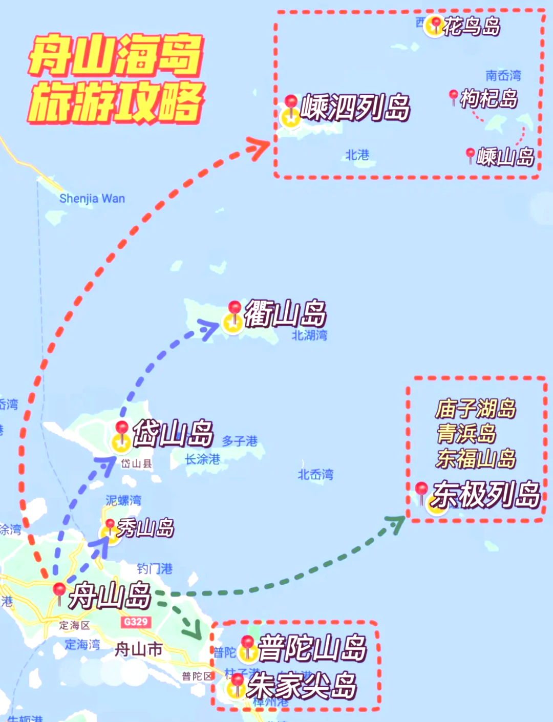 舟山旅游攻略自驾游，舟山自驾游攻略指南