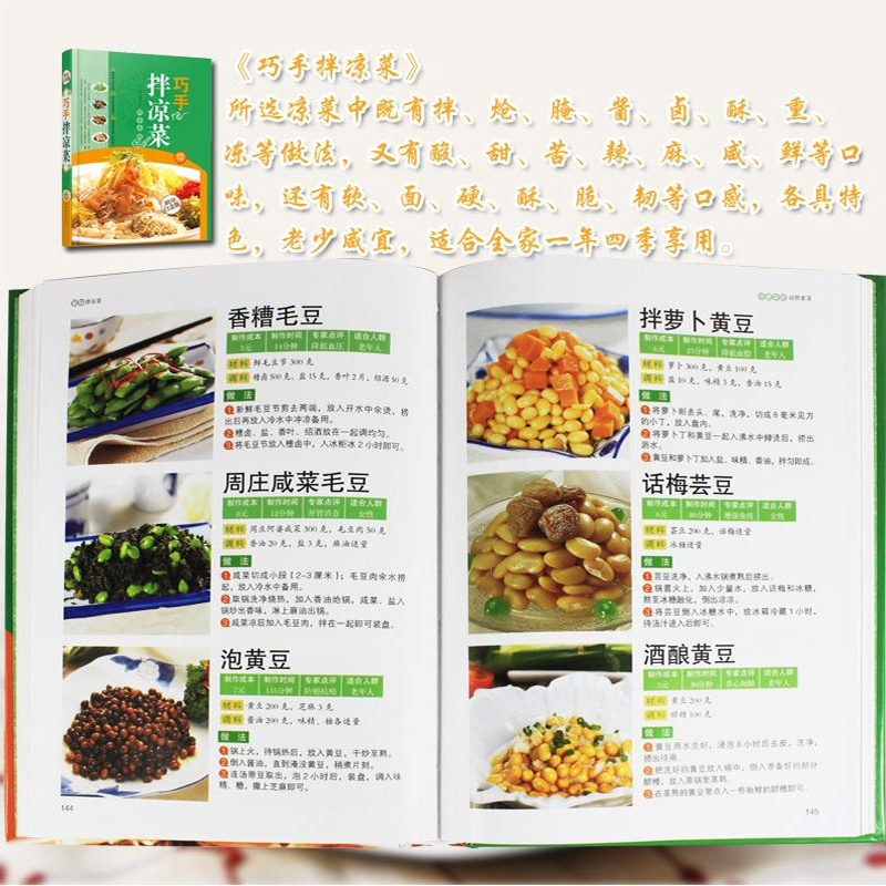 美食菜谱大全，烹饪的艺术与千变万化的味道，烹饪的艺术，千变万化的美食菜谱大全