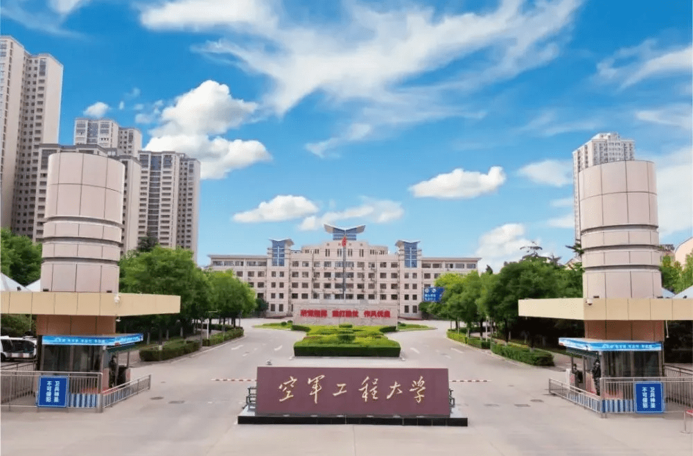 中国人民解放军空军工程大学是几本，深度解读一所军校的学术地位与教育特色，中国人民解放军空军工程大学，深度解读军校学术地位与教育特色，揭秘其几本定位