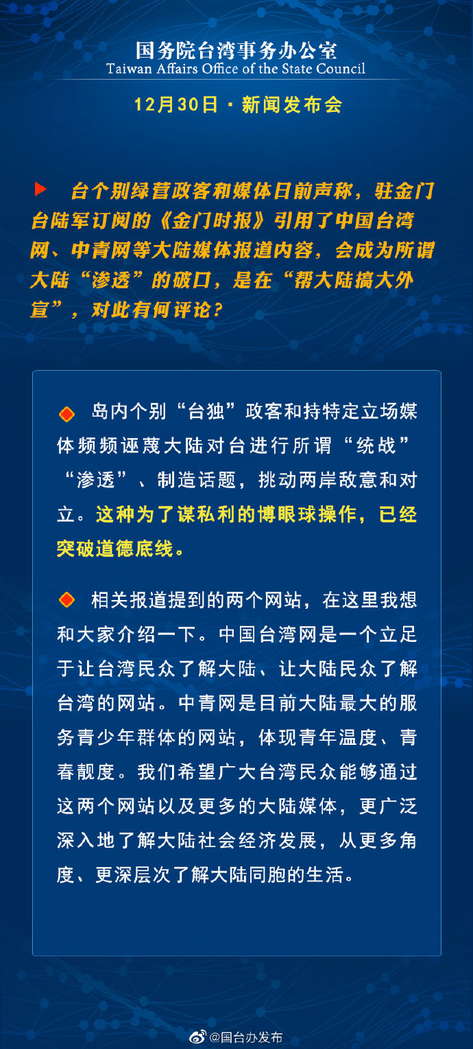 今日新闻大事件综述，今日全球新闻事件综述摘要