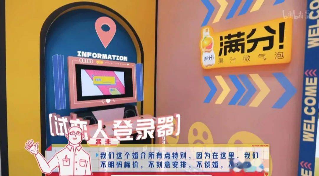 婚介相亲价格一览表——寻找合适伴侣的经济指南，婚介相亲价格表，经济指南助你寻找理想伴侣