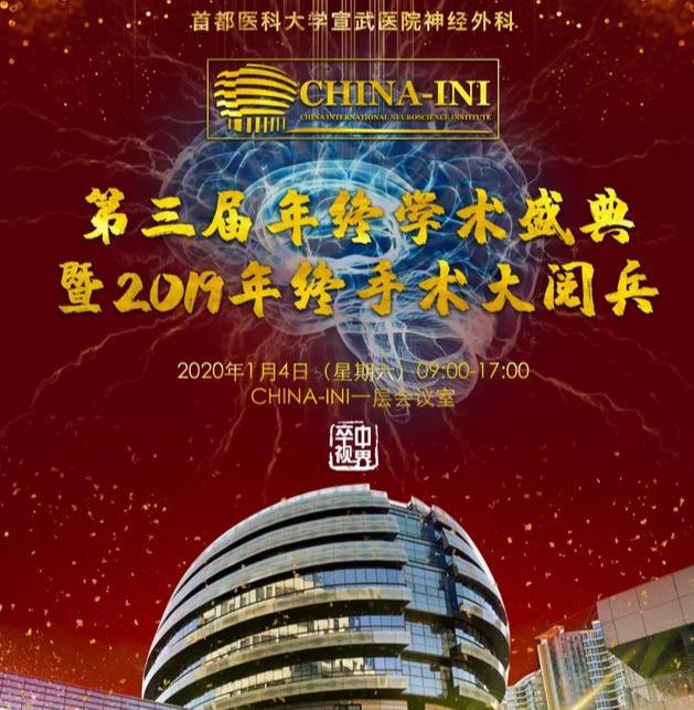在线观看2020国庆大阅兵，感受祖国的繁荣昌盛，在线观看2020国庆大阅兵，见证祖国的繁荣昌盛